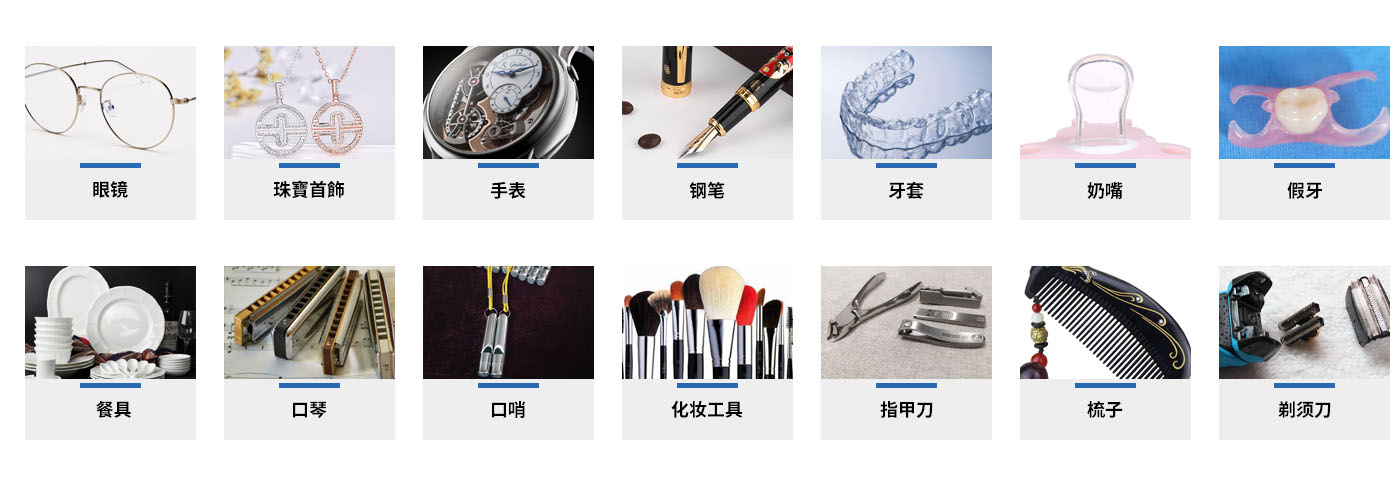 臺式數(shù)碼調(diào)時調(diào)溫超聲波清洗機儀器