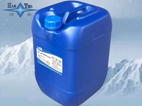 超聲波清洗劑有哪些分類？