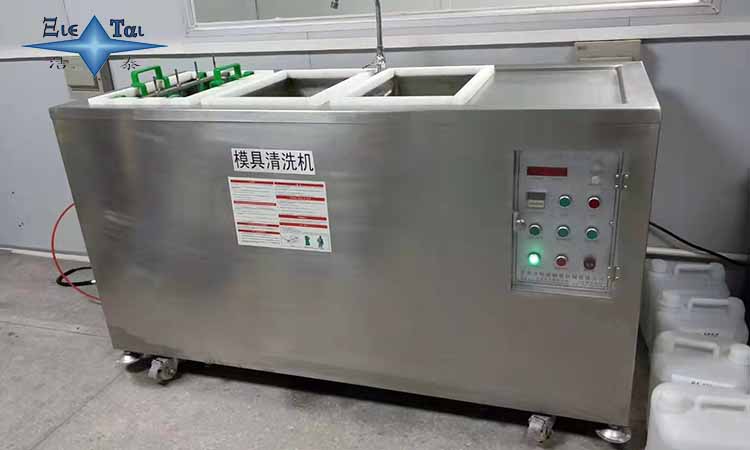 超聲波清洗機(jī)