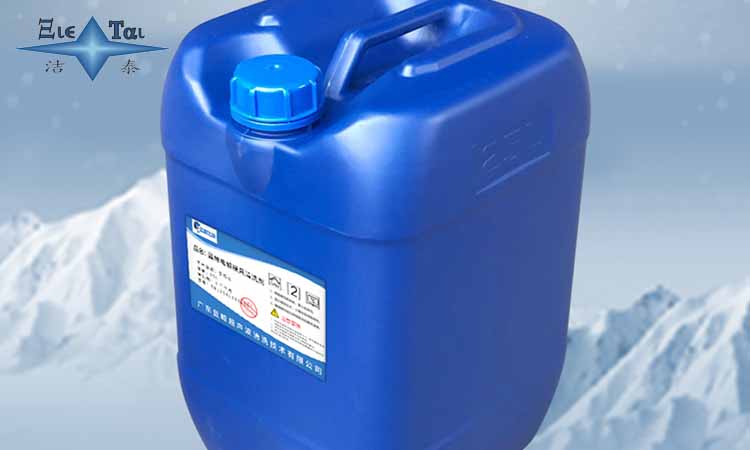 超聲波清洗機(jī)常用哪些清洗劑？