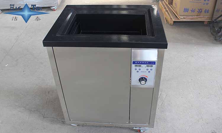 工業(yè)用超聲波清洗機(jī)操作失誤，企業(yè)將損害上百萬(wàn)!1