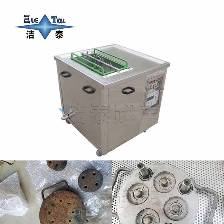 超聲波清洗機(jī)清洗劑怎么選，用什么清洗劑比較好？