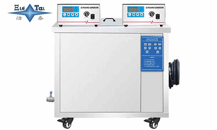 使用超聲波清洗機(jī)清洗物體需要多長時間？