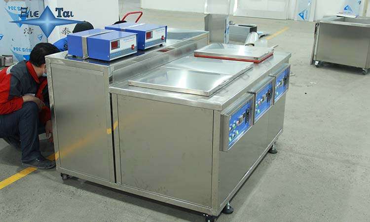 超聲波清洗技術(shù)：保證您的清洗質(zhì)量，增加信賴